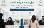 راه حجاب از فرهنگ می‌گذرد، نه از شعب بانک