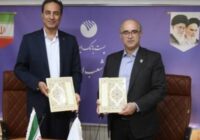 امضای تفاهم‌نامه همکاری بین پارک علم و فناوری گیلان و پست‌بانک استان گیلان با هدف حمایت از زیست بوم فناوری و نوآوری استان