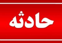سانحه مرگبار در تالاب انزلی؛ برخورد قایق با پل ۲ کشته و ۲ مصدوم برجای گذاشت