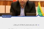 هر سه مرکز تحقیقات واحد رشت در سطح یک قرار گرفتند
