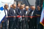 افتتاح دو طرح صنعتی در حوزه دارو و فولاد با حضور معاون رئیس‌جمهور در گیلان