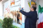 طنین «زنگ ایثار» در منطقه آزاد انزلی به صدا در آمد