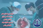 سیزدهمین اهدای عضو سال ۱۴۰۵ در گیلان؛ بخشش زندگی از سوی خانواده یک جانبخش رشتی