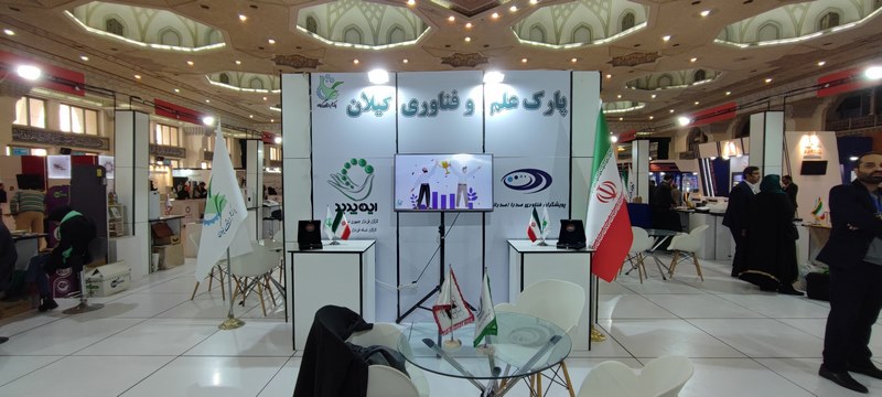 گزارش تصویری از حضور شرکت های فناور استان گیلان در نمایشگاه هفته پژوهش کشور