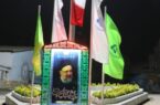 ساخت و نامگذاری میدان شهدای خدمت در مرکز کارخانه تولیدی سیمان خزر