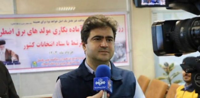 برگزاری رزمایش بررسی آماده بکاری مولدهای برق اضطراری تامین برق پایدار مراکز انتخابات