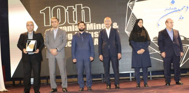 شرکت سیمان خزر برای اولین بار موفق به دریافت لوح پیشروان بهرهوری چهار ستاره از سازمان توسعه و نوسازی معادن و صنایع معدنی کشور گردید