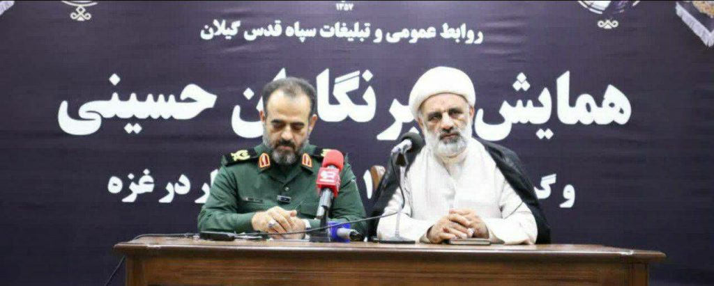 فرمانده سپاه قدس گیلان؛ رسانه ها با ذهن و قلب مردم سرو کار دارند
