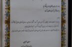 تقدیر دبیر کل مجمع شهرداران کلانشهرهای ایران از دکتر کارگرنیا رئیس شورای اسلامي شهر رشت /مجمع مشورتی مشترک روسای شوراها و شهرداران کلانشهرهای کشور به میزبانی رشت بی نظیر برگزار شد