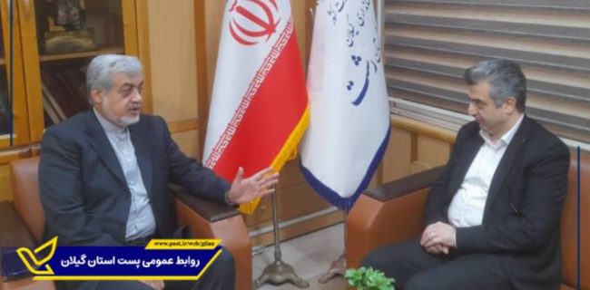 دیدار مدیرکل پست گیلان با فرماندار شهرستان رشت