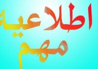 اجباری شدن احراز هویت دو مرحله ای (OTP ) در سامانه های نسخه نویسی بخش خصوصی از ۱۵ اردیبهشت اجباری شدن احراز هویت دو مرحله ای (OTP ) در سامانه های نسخه نویسی بخش خصوصی از ۱۵ اردیبهشت
