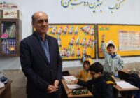 روایتی دیگر از حضور سرزده استاندار در یکی از مدارس رشت روایتی دیگر از حضور سرزده استاندار در یکی از مدارس رشت