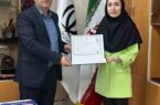 اعطای مجوز موسسه مردم نهاد طنین نیک گامان نو
