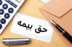 افزون بر 12800 کارگاه در استان گیلان از معافیت حق بیمه سهم کارفرما به صورت کمک دولت استفاده می نمایند