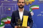 دریافت نشان ملی اقتصاد مقاومتی، افتخاری دیگر برای شرکت نیوساد و صنعت استان گیلان