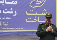 آئین افتتاحیه اولین دوره برگزاری نمایشگاه رشت ساخت به مناسبت هفته کار و کارگر در پیاده راه فرهنگی شهرداری رشت برگزار شد