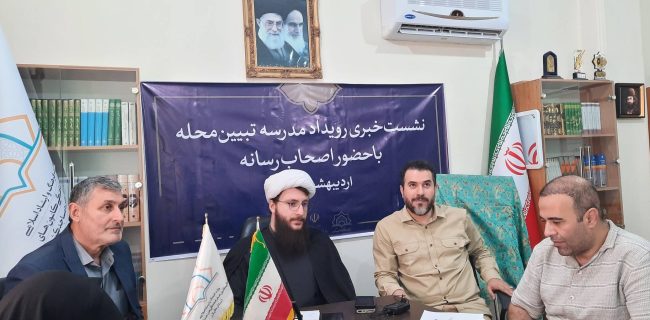 اجرای طرح رویداد مدرسه تبیین محله در رشته های سرود ، نمایش ، تولید محتوای موبایلی ، طراحی پوستر ، سوژه پردازی و ایده یابی و هوش مصنوعی/دشمن جنگ تمدنی تمام عیار به راه انداخته است