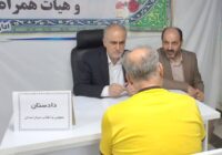 آزادی ۳۱ زندانی و 213 تمدید مرخصی در بازدید دادستان عمومی و انقلاب مرکز استان از زندان رشت به مناسبت دهه کرامت