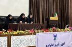 بزرگترین رویداد دخترانه دانشجویی دانشگاه آزاد اسلامی استان گیلان در چابکسر برگزار شد