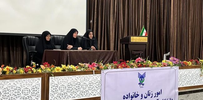 بزرگترین رویداد دخترانه دانشجویی دانشگاه آزاد اسلامی استان گیلان در چابکسر برگزار شد