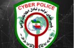 فريب وام‌های فوری در فضای مجازی را نخوريد