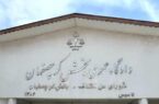 بازدید رئیس کل دادگستری گیلان از محاکم حوزه قضایی کوچصفهان و کیاشهر