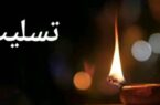 پیام تسلیت استاندار گیلان به مناسبت درگذشت بهمن صالح نیا چهره ماندگار فوتبال کشور