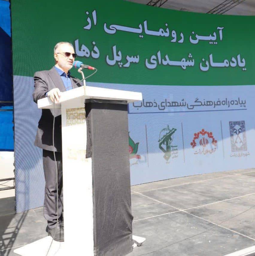 یادمان شهدای سرپل ذهاب پیوندی عمیق میان نسل‌ها و تاریخ کشورمان است/ رونمایی از یادمان شهدای سرپل ذهاب در رشت؛ تکریم فداکاری‌ها و زنده نگه‌داشتن یاد ایثارگران