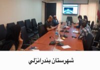 آماده‌باش واحدهای سلامت گیلان در برابر تهدیدات احتمالی؛ از برگزاری کمیته‌های تخصصی تا رصد تحولات ملی