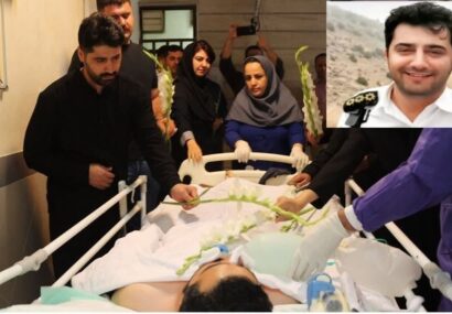 اعضای بدن سروان شهید مهرپور اهدا شد