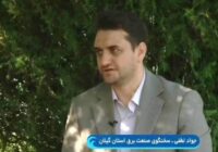 افزایش دما مصرف برق را به مرز هشدار رسانده است/ لزوم همراهی مشتركان برای حفظ پایداری شبكه برق در تابستان افزایش دما مصرف برق را به مرز هشدار رسانده است/ لزوم همراهی مشتركان برای حفظ پایداری شبكه برق در تابستان
