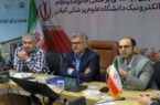 اجرای درست نظام ارجاع الکترونیک از اولویت‌های دانشگاه علوم پزشکی گیلان است