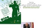 جنگلبانان مهمترین حافظان منابع طبیعی هستند
