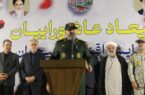 دستان پرتوان بسیج بین اهداف و ابزار دشمن فاصله انداخته است/ ما آماده مبارزه با رژیم متجاوز صهیونی هستیم