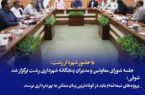 جلسه شورای معاونین و مدیران پنجگانه شهرداری رشت برگزار شد/پروژه‌های نیمه‌تمام باید در کوتاه‌ترین زمان ممکن به بهره‌برداری برسند