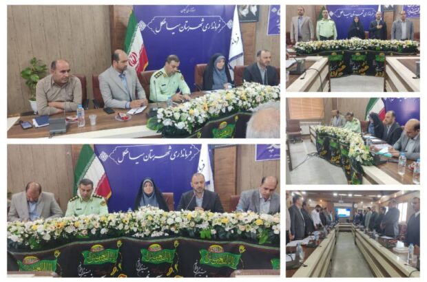 دومین جلسه کمیته برنامه‌ریزی شهرستان سیاهکل برگزار شد