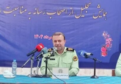 امنیت امروز کشور را مدیون حمایت و پشتیبانی خبرنگاران هستیم