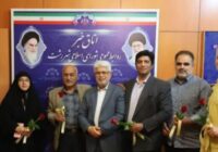تقدیر محمد حسن عاقل منش رئیس کمیسیون گردشگری شورای شهر رشت از مجموعه روابط عمومی و امور بین الملل شورای اسلامی شهر رشت