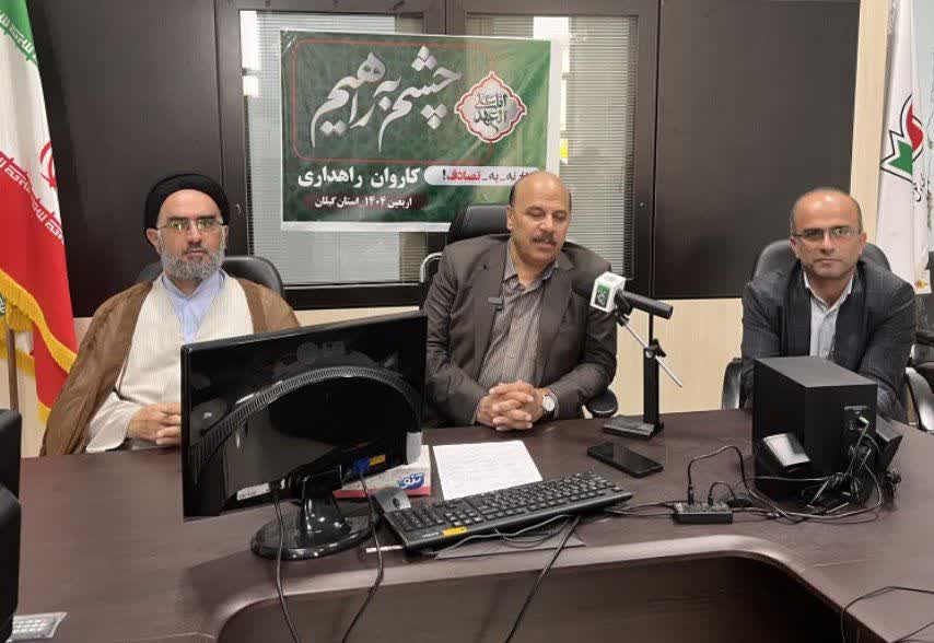 اعزام ۳۰ راهدار گیلانی به مرز مهران با حضور سرپرست معاونت فنی وراه های روستایی