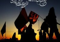 پویش ملی روایت قدمها ویژه زائران اربعین حسینی (ع)