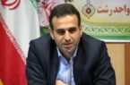 دکتر مجتبی ملکی چوبری رئیس دانشگاه آزاد اسلامی استان گیلان، با ارسال پیامی ، روز کارمند را تبریک گفت