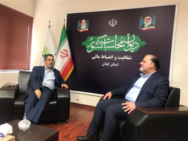 نشست صمیمی مدیرعامل شركت برق منطقه‌ای گیلان با مدیر كل دیوان محاسبات برگزار شد