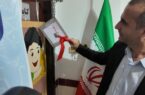 زنگ مهر و مقاومت در منطقه آزاد انزلی نواخته شد
