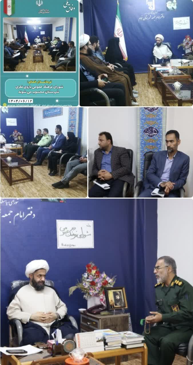 شورای فرهنگ عمومی بازوی فکری شهرستان محسوب می شوند