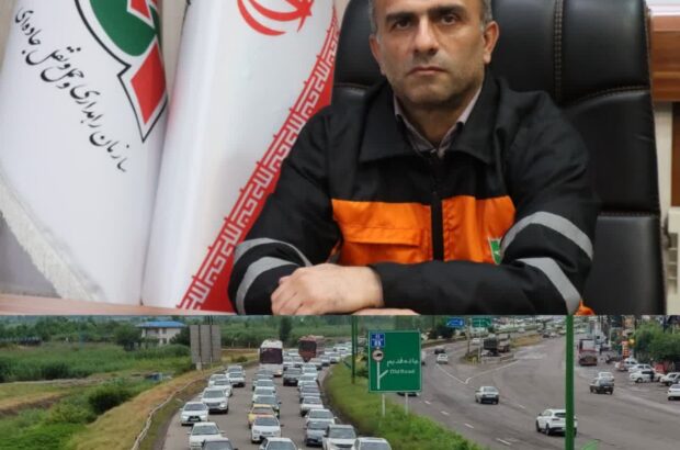ثبت بیش از ۳۱۰ هزار تردد ورودی به گیلان در سه روز گذشته