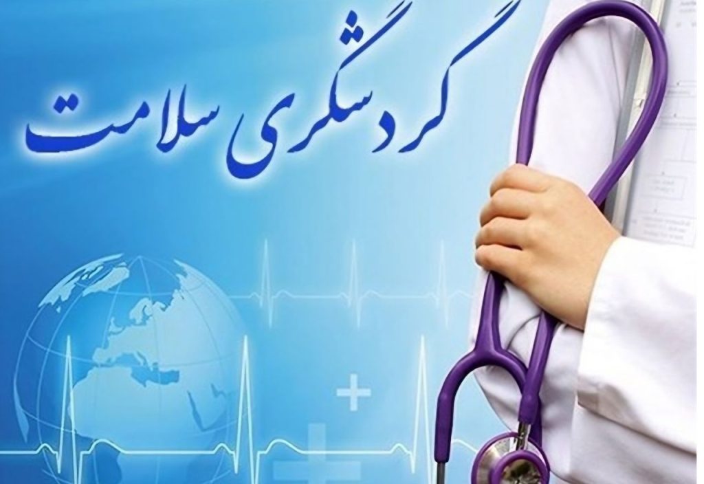 بازدید مسئولان وزارت بهداشت، درمان و آموزش پزشکی از بخش IPD مراکز درمانی دانشگاه علوم پزشکی گیلان