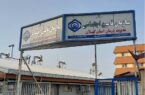 اطلاعیه معاون خرید راهبردی مدیریت درمان تأمین اجتماعی گیلان درباره واکسن آنفلوانزا