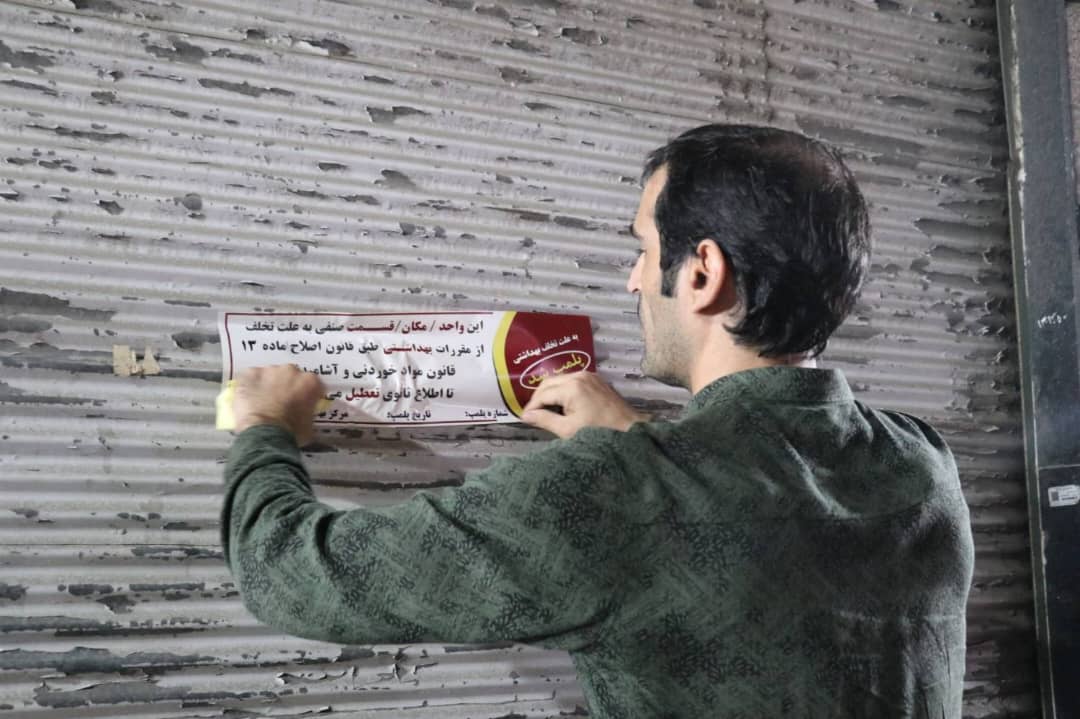 پلمب ۳ نانوایی متخلف در رشت/ تکرار تخلف منجربه سلب امتیاز می‌شود