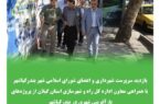 بازدید سرپرست شهرداری و اعضای شورای اسلامی شهر بندرکیاشهر با همراهی معاون اداره کل راه و شهرسازی استان گیلان از پروژه‌های بازآفرینی شهری در بندرکیاشهر