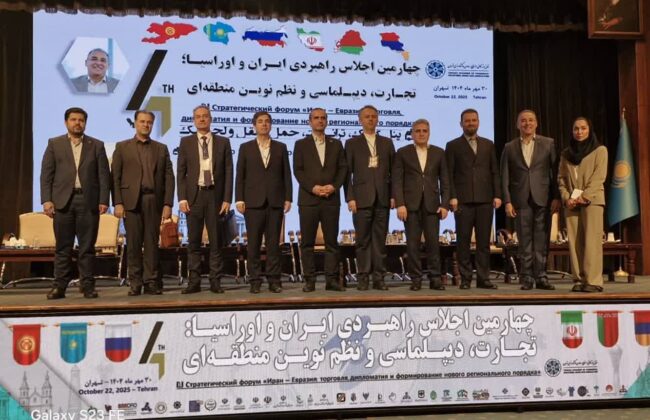 منطقه آزاد انزلی با بهره مندی از تمام مودهای حمل و نقلی و معافیت های قانونی، مهم‌ترین بستر برای توسعه همكاری های میان منطقه ای است /پارک لجستیک منطقه آزاد انزلی مکان مناسبی برای مدیریت مراودات کشورهای اوراسیا، غرب و جنوب آسیا محسوب می شود